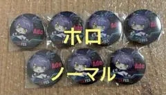 CR FES 2023 ade 缶バッジ 7個セット