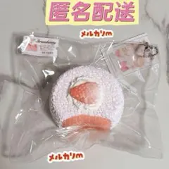 今週のみ 匿名配送 侃侃 カンカン スクイーズ 苺 コピペ×