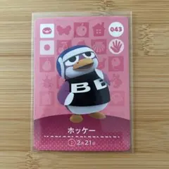 amiiboカード ホッケー