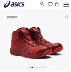 ト*ぶ様 ASICS BOAシステム安全靴 赤青26.5オンライン限定色 - メルカリ