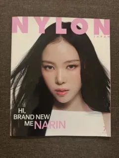 一読のみ　NYLON JAPAN 2026年 7月号