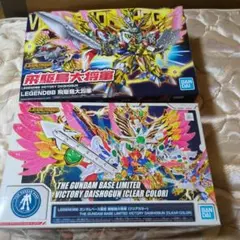 2026年最新】飛駆鳥大将軍の人気アイテム - メルカリ