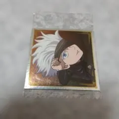 【新品】呪術廻戦 にふぉるめーしょん 五条悟 ウエハース　シール