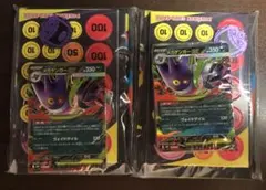 ポケモンカード スターターセットMEGA メガゲンガーex 【外箱AR無し】