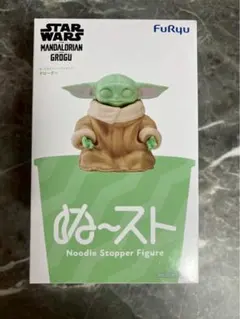 スター・ウォーズ グローグー ぬーどるストッパーフィギュア