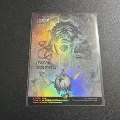 mtg ファイナルファンタジー