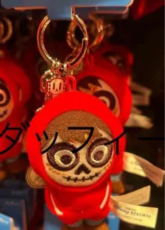 ミゲル ぬいぐるみ キーチェーン リメンバーミー ディズニー