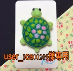 うさぎのマスコット耳飾り｜ハンドメイド・片耳１点｜『もりぶーつの森』の雑貨屋さん うさぎのマスコット耳飾り｜ハンドメイド・片耳1点｜『もりぶーつの森