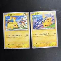 ピカチュウ ポケモンカード　げきとうスパーク　ジムプロモ　 2枚