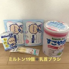 BeanStalk すこやかM1 粉ミルク ミルトンCPセットのサムネイル