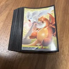 ポケカ デッキシールド　レシラム＆リザードン TAG TEAM GX 59枚