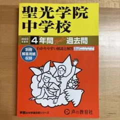 イノ様 リクエスト 2点 まとめ商品のサムネイル