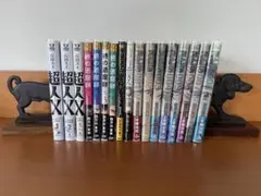 漫画まとめ売り　超人X 1-3巻 PLUTO全8巻　終の退魔師　ケンシロウによろ