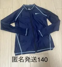 NIKE ラッシュガード 140 ナイキ