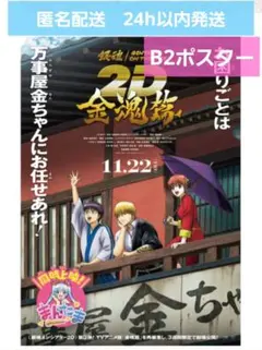 2025年最新】ポスターの人気アイテム - メルカリ