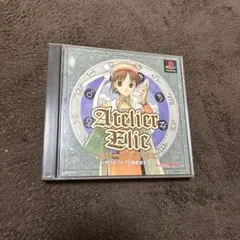 アトリエ エリー ～エリーのアトリエ～ 2枚組