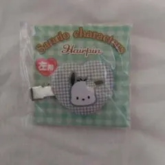 ポチャッコ　前髪クリップ（左用）