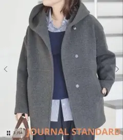 新品JOURNAL STANDARDスーパー140モッサフードコート