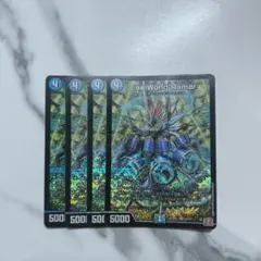 seiWond'Ramar ザイワンドラマー　4枚セット