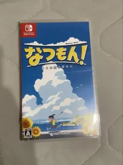 なつもん！ ２０世紀の夏休み Nintendo Switch ソフト