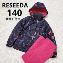 RESEEDA スキーウェア 140 カラフル 派手 貝殻 上下セット 雪遊び