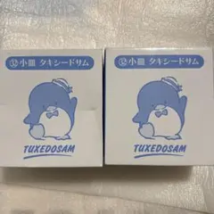 2026年最新】タキシードサムプレートの人気アイテム - メルカリ
