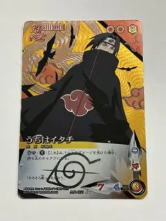 NARUTO うちはイタチ 火遁・豪焔球 カード - メルカリ