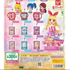 2026年最新】アイカツ サンステップの人気アイテム - メルカリ