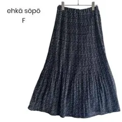 【ehkä söpö】ロングスカート サイズF