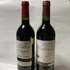 Falesco Montiano 2018ヴェロネッリ99ポイント2本セット Falesco Montiano 2018ヴェロネッリ99ポイント2本セット - メルカリ