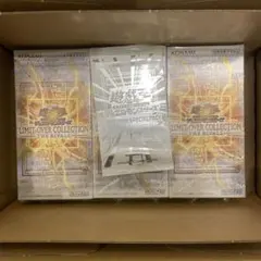 遊戯王 LIMIT OVER COLLECTION THE RIVALS