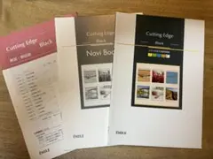 Cutting Edge Black 3冊セット