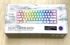 Razer Huntsman Mini Mercury 60%