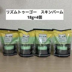 48個 リズム RISM トゥーゴー スキンバーム 美容液バー厶 - メルカリ