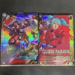 ゆうぽん様 リクエスト 4点 まとめ商品