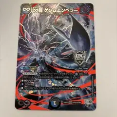 2026年最新】∞龍 ゲンムエンペラー 超銀トレジャーの人気アイテム