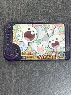 イッカネズミ　ポケモンフレンダ　スーパートレジャー