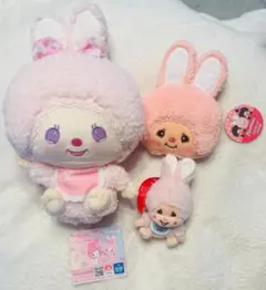 【公式品】モンチッチ チムたん ３点set ぬいぐるみ・ポーチ