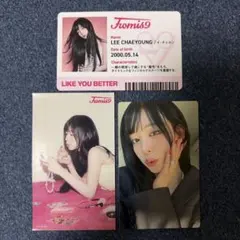 fromis_9 like you better チェヨン トレカ - メルカリ