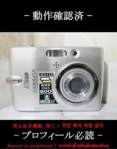 2025年最新】NIKON COOLPIX L11の人気アイテム - メルカリ