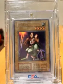 ふ*様 遊戯王 女剣士カナン　復刻ウルトラ　psa10 PSA10】女剣士カナン (復刻版) [ウルトラ] {-} - magi通販【遊戯王