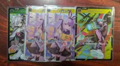 XrossStars ルミナス・デイブレイク SR4枚セット