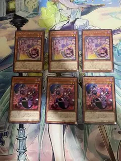 遊戯王　EM:Pグレニャード