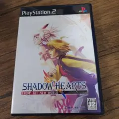 【PS2】シャドウハーツ フロム ザ ニュー ワールド