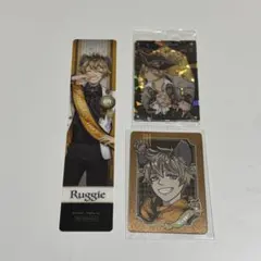 ツイステ　ラギー・ブッチ　トレカ