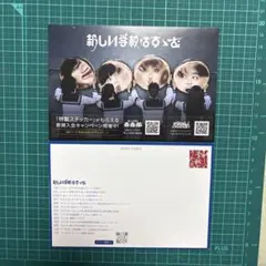 新しい学校のリーダーズ　サイン 2026年最新】新しい学校のリーダーズ サインの人気アイテム - メルカリ