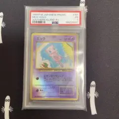 PSA10】ガラルポニータ ジムプロモ プロモ 025/S-P【世界に76枚