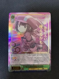 WS　ヴァイス　ガンゲイル・オンライン　LPFM　レン　SEC＋ WS ヴァイス ガンゲイル・オンライン LPFM レン SEC＋ ホビー