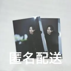 原因は自分にある。長野凌大　生写真　53弾　2点セット