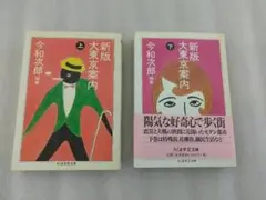 Item thumbnail for item d27c0569-9ec7-4452-93b0-80d3044ab095